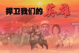 英烈从此含笑 因为第一百八十五条！图片