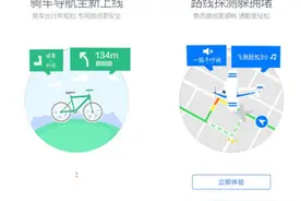 腾讯地图为“骑友”推出骑行导航图片