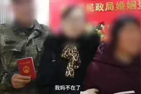 老伴离世，老汉娶了亲家母：是老伴的意愿视频封面
