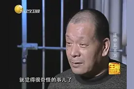 男子买彩票中了500万后竟然又中了一次！背后究竟有何秘诀？视频封面