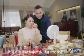 浙里有人物：毛戈平丨以美传达至爱终生
