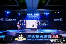 完美世界携手万达院线游戏 合推《射雕英雄传手游》图片