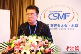 2017斯迈夫大会骑行运动产业峰会在京召开(图)图片