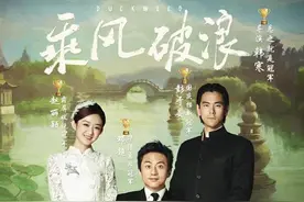 热映燃情喜剧《乘风破浪》发布导演特辑 韩寒幽默又暖心图片