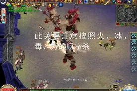 刀剑英雄五围通关拿箱子攻略