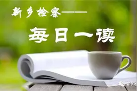 「每日一读」《永别了，武器》（5）——海明威图片