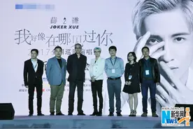 薛之谦2017巡回演唱会正式启动 首站大连开跑图片