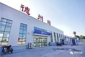 赶紧收藏！清明节德州增开5列临时列车，还有10趟列车有变化图片