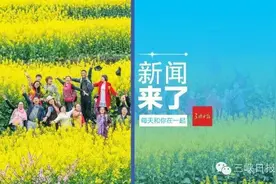 「微读宜昌」宜昌治拥堵，放大招！快看具体怎么办？/宜昌要有动卧了！下月多趟火车有调整图片