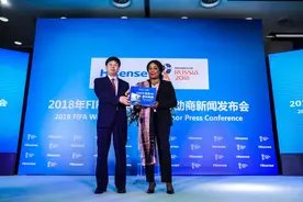 海信近亿美元赞助俄罗斯世界杯　中国制造将闪亮足球最高舞台图片