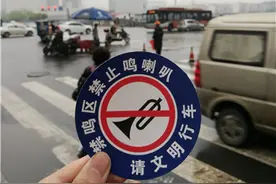 成都交警整治机动车禁鸣区违法鸣号 违规将罚50元图片
