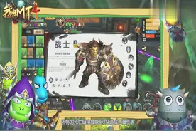 《我叫MT》40级团本七号BOSS怀特通关技巧