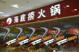 「“无烟北京”曝光台」被网民称赞服务好到变态的海底捞被投诉放任顾客吸烟！图片