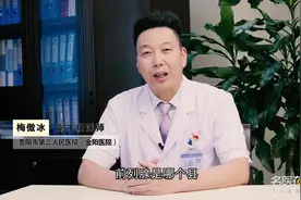 女性真的有前列腺吗？