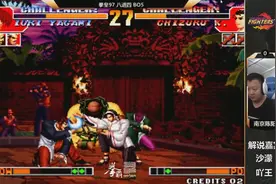 《拳皇97》全球电竞联赛武汉站8强赛：陶小吖VS南京陈阳视频封面