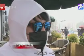 执法人员检查高级男士SPA会所，却吃“闭门羹”视频封面
