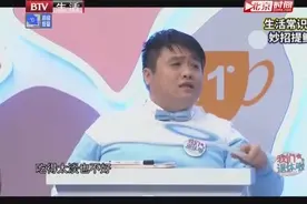 如何缓解味觉退化，大厨教你如何正确提鲜！视频封面