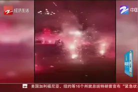 求婚现场烟花助兴，竟引发火灾！幸福之余别忘了安全！视频封面