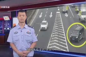 交警教你如何应对高速上走错路的情况，以后上高速不用怕了！视频封面