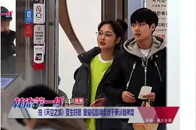 拍《天空之城》互生好感 金宝拉赵炳圭终于承认姐弟恋