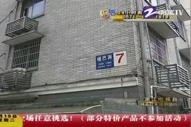 这些缓解乱停车“妙招”可供参考视频封面