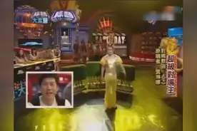 台湾节目：模仿演唱大陆神曲《忐忑》惊艳全场，太搞笑了