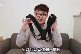 广告中出现频率最多的驼背矫正带，真的能改善我们的驼背吗？视频封面