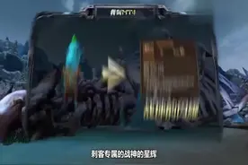 《我叫MT4》橙武制作商 橙色饰品