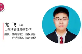 法人做贷款担保人可以吗？视频封面