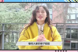 女生暗恋你的三大特征！美女亲口告诉你