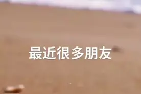 解除抖音限流“六大招”（上）#喜乐闹元宵 #故宫亮灯啦