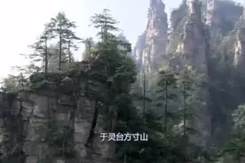 西游记中须菩提祖师的真实来历视频封面