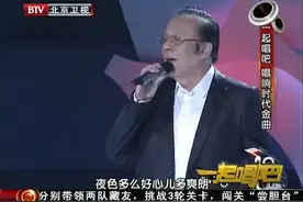 杨洪基演唱《莫斯科郊外的晚上》，满满的回忆，永恒的经典