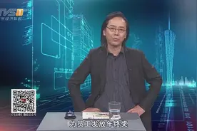 别人家的年终奖，工厂在空地上将3亿多元现金堆成一座“金山”视频封面