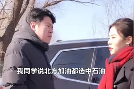 加油选中石油还是中石化？它们的区别在哪？视频封面