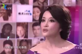 刘晓庆02年入狱真实原因首次被曝光，曾方言：中国江山任我比划！视频封面