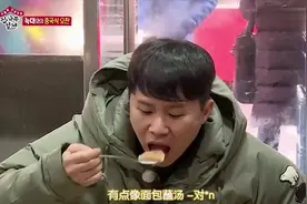 李连福到中餐厅吃饭，全程用中文点餐，韩国名厨很多都会说中文呀视频封面