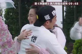 Angelababy孕后回归《奔跑吧》，兄弟团齐欢迎，“周五情侣”合体视频封面