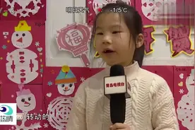 小学生看世界：地球一直在转动吗？听听小朋友们怎么说视频封面