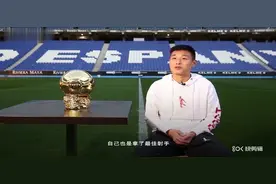 甜蜜互动！中国金球奖得主武磊王霜隔空喊话！视频封面