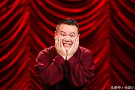 黄西调侃郭德纲和岳云鹏，他俩只笑笑不说话图片