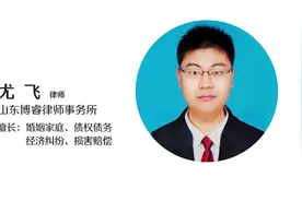 银行账户冻结多久会解冻？视频封面