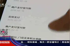 支付宝还信用卡超2000元将收费！别慌，这些免费还款渠道了解一下视频封面