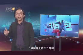 小罐茶“智商税”的套路格局，消费者质疑其涉嫌虚假宣传