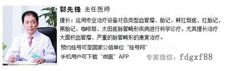 预防：血管瘤的预防方法