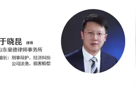 行政拘留和刑事拘留的区别视频封面
