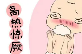 5个半月宝宝发烧嗓子红，怎么解决？视频封面