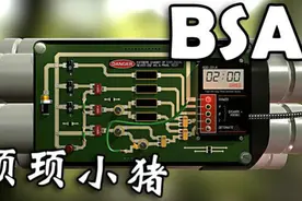 小猪解说 拆弹模拟器，让我拆几个炸弹压压惊~视频封面