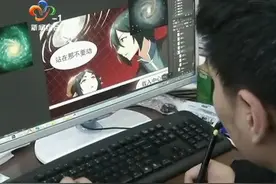 武汉动漫产业整体实力位居全国前十 迈入原创IP引领发展新阶段视频封面