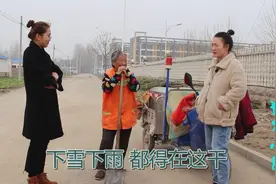 农村环卫工人每天清晨三点上班，一个月能多少工资？你能想到吗？视频封面